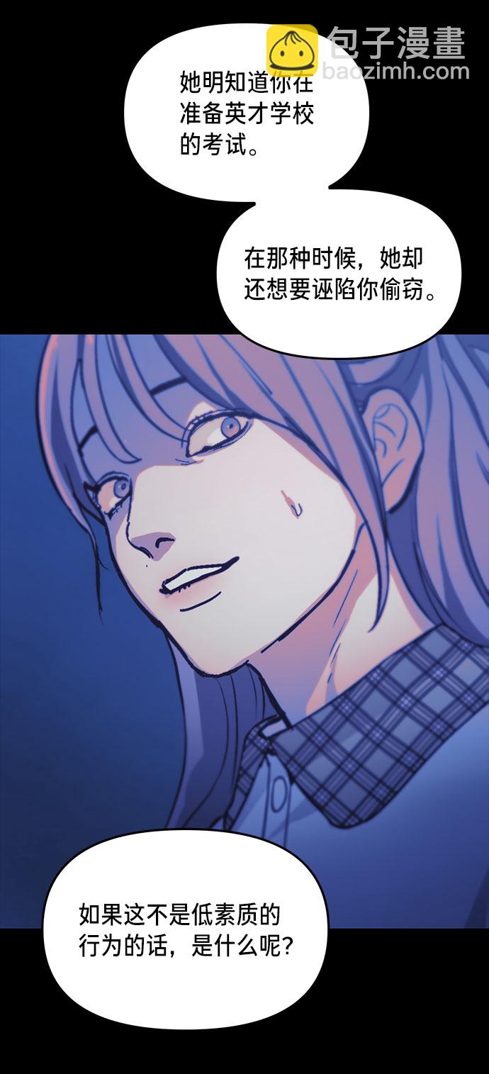 第35话14
