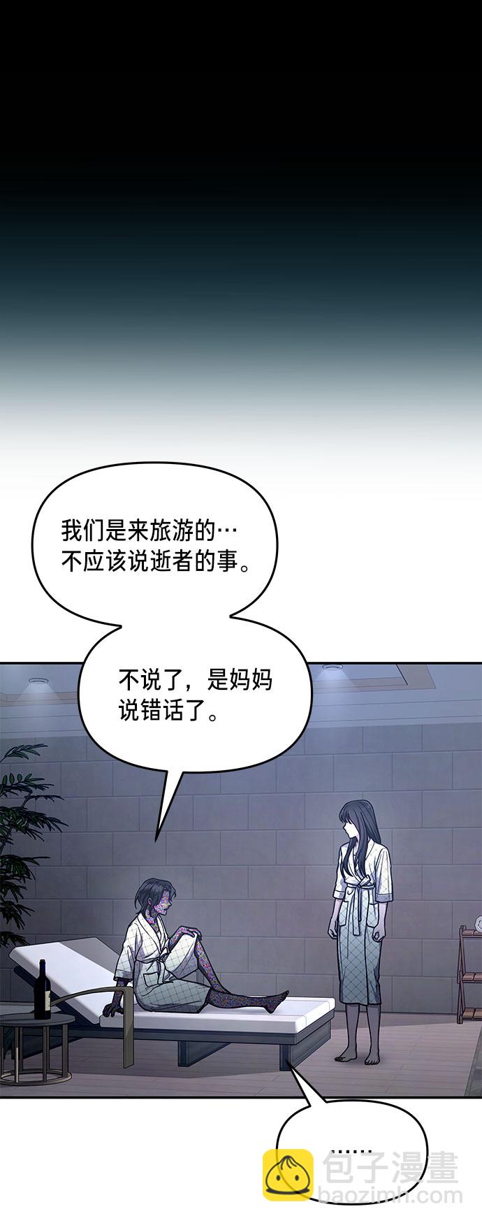 第35话15