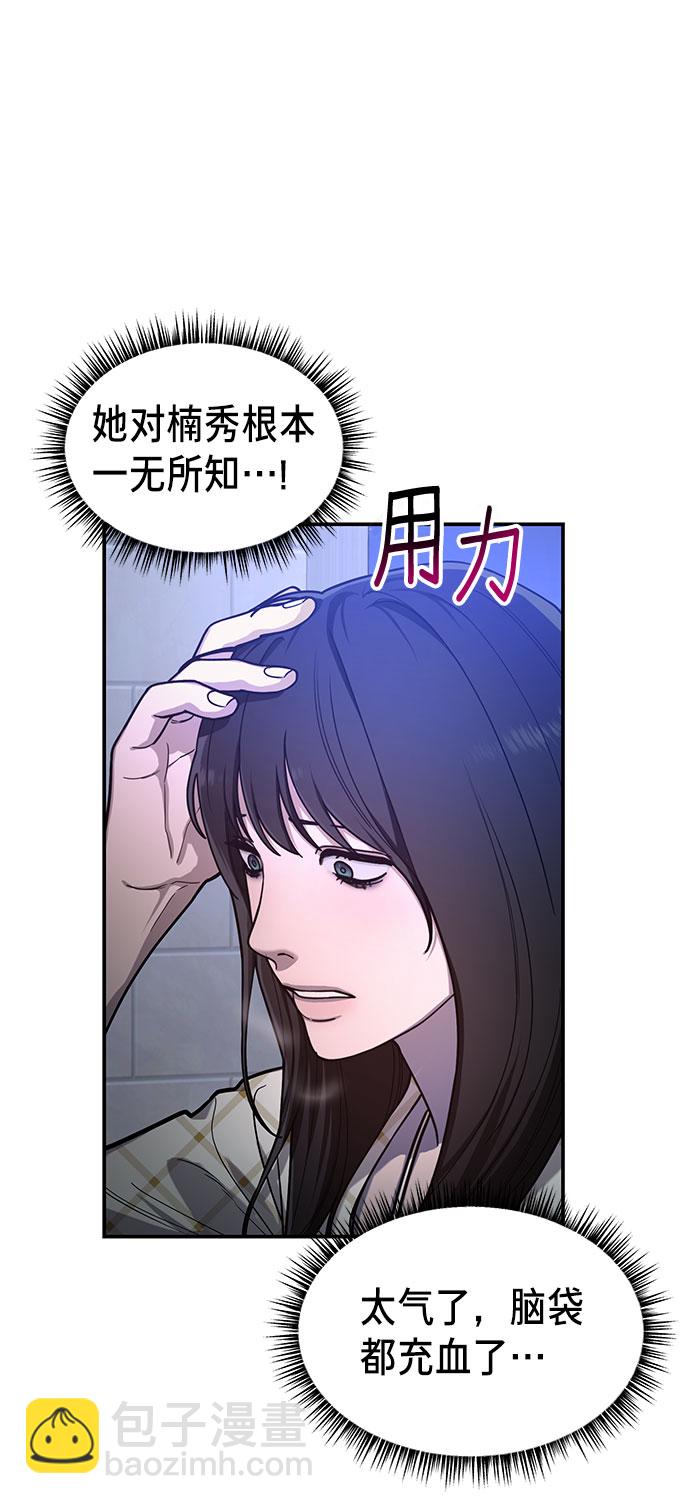 第35话17