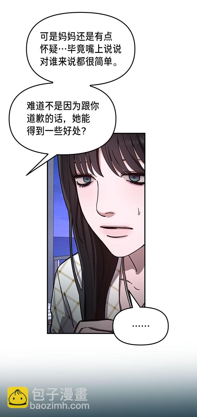 第35话21