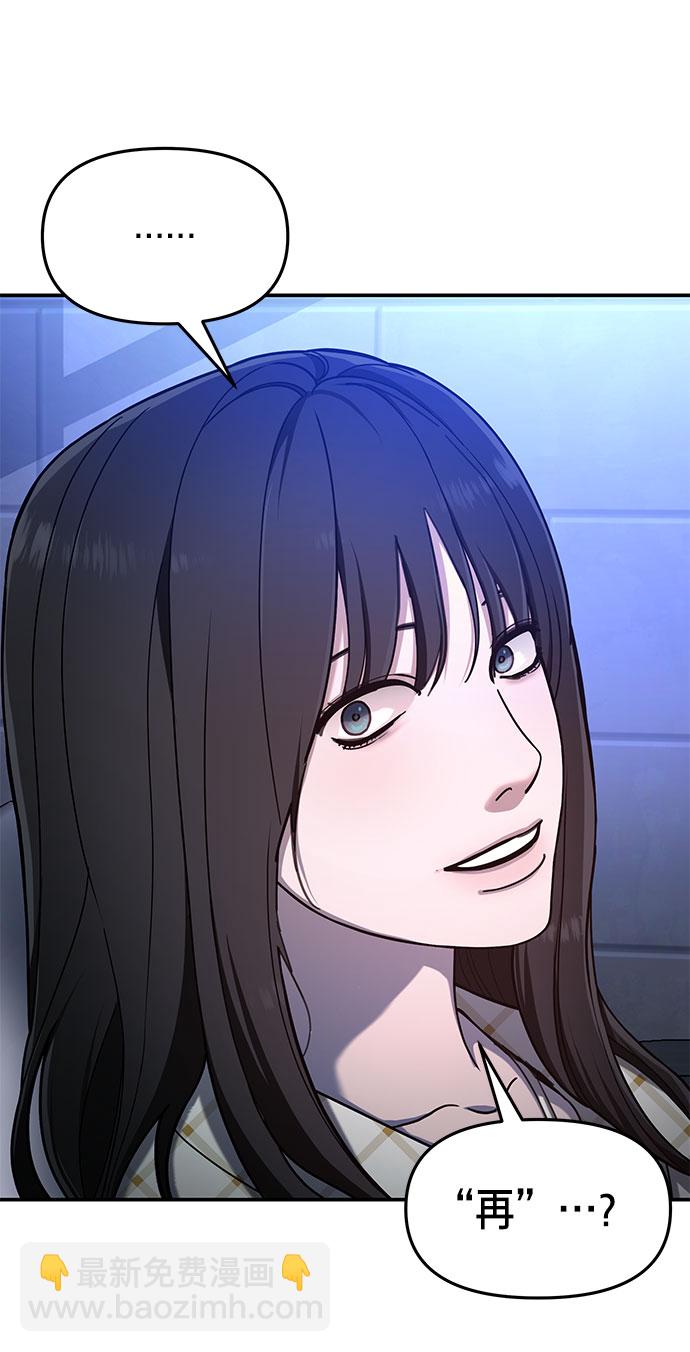 第35话3