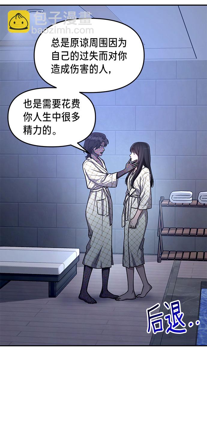 第35话37