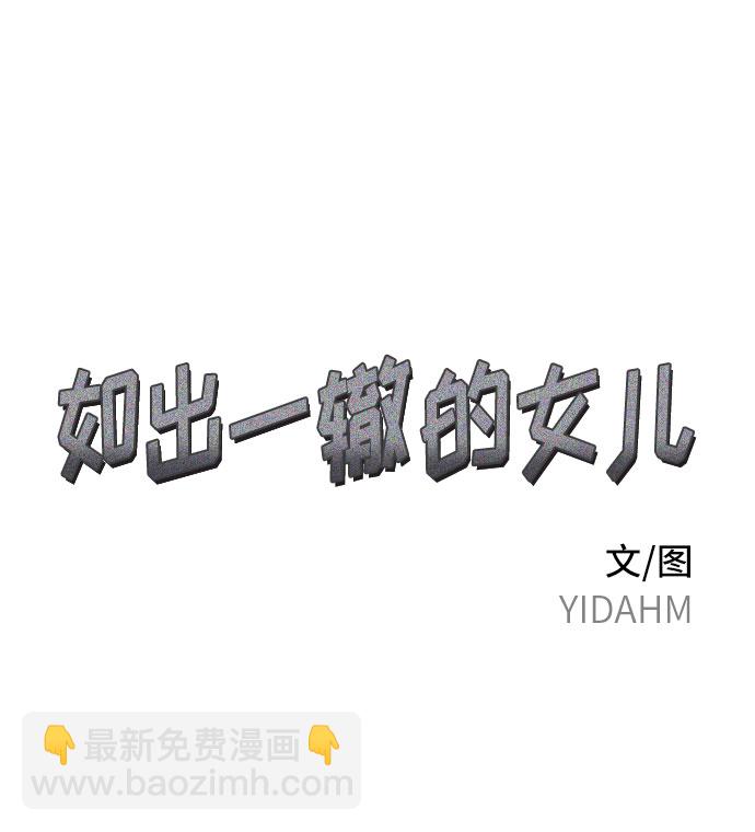 第35话4