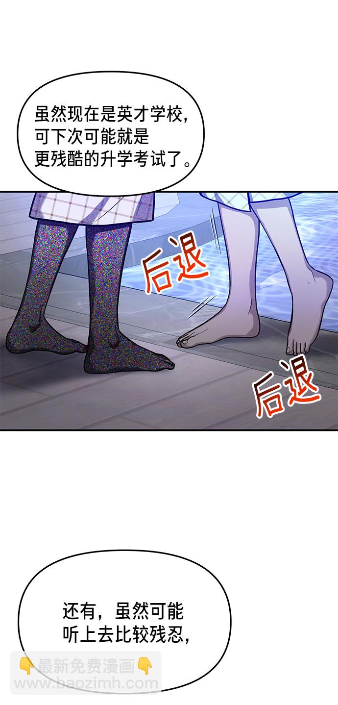 第35话40