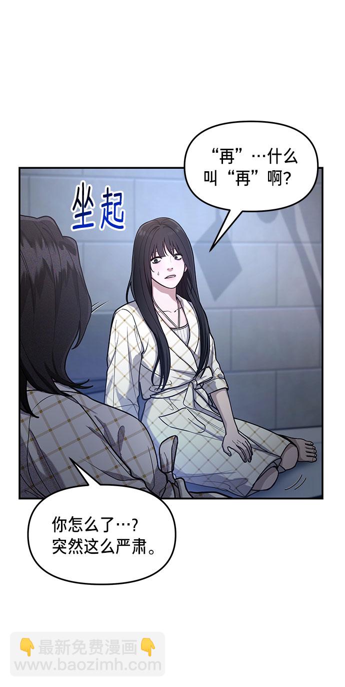 第35话5