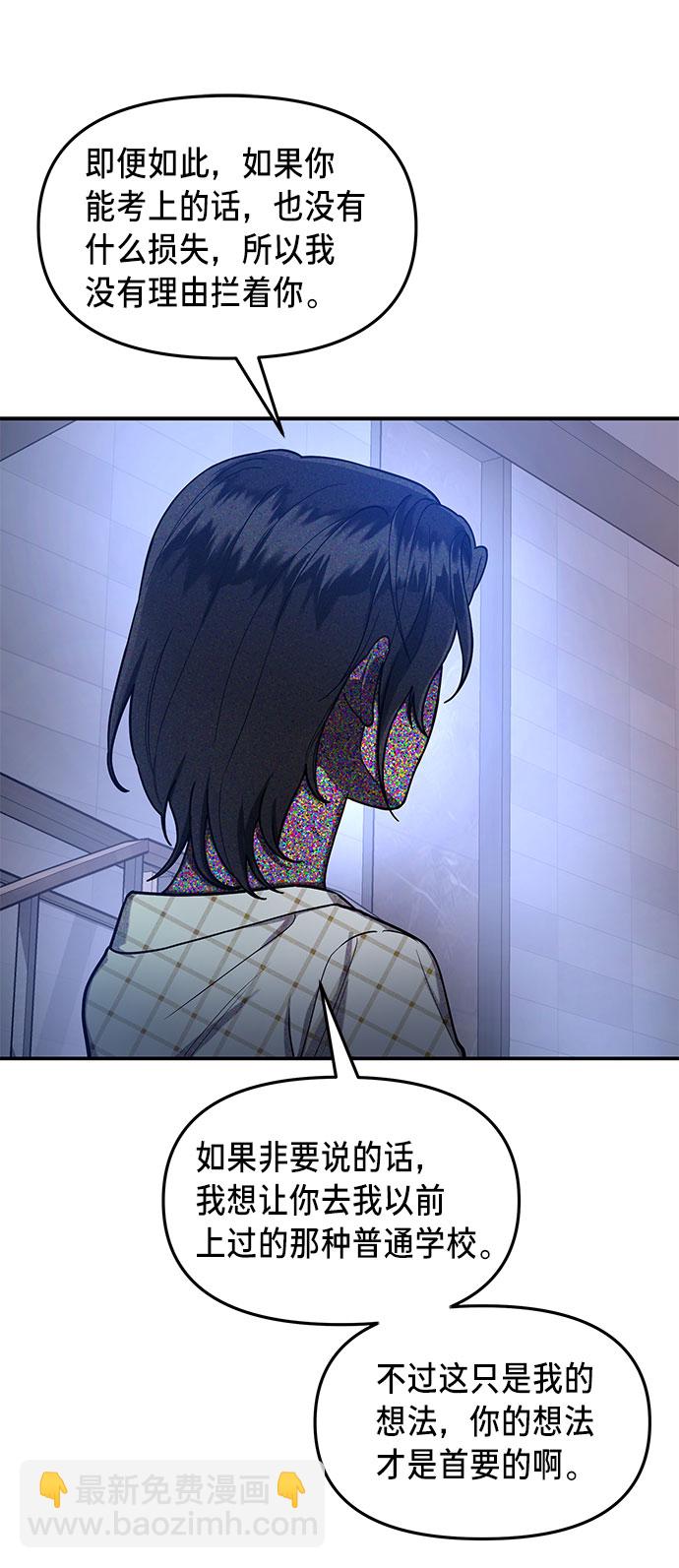 第35话61