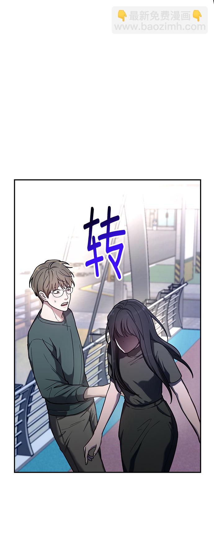第38话10