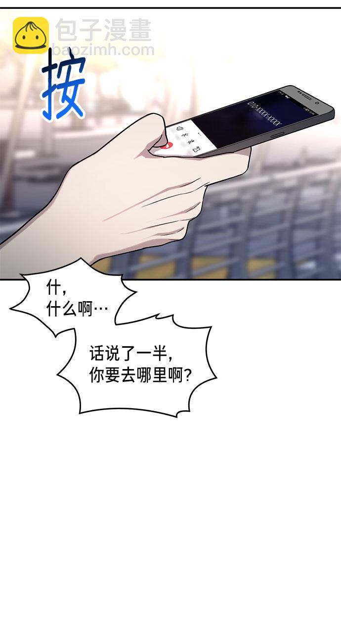 第38话11