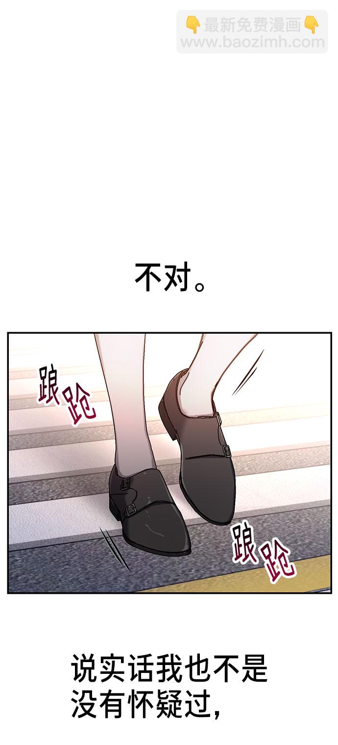 第38话13