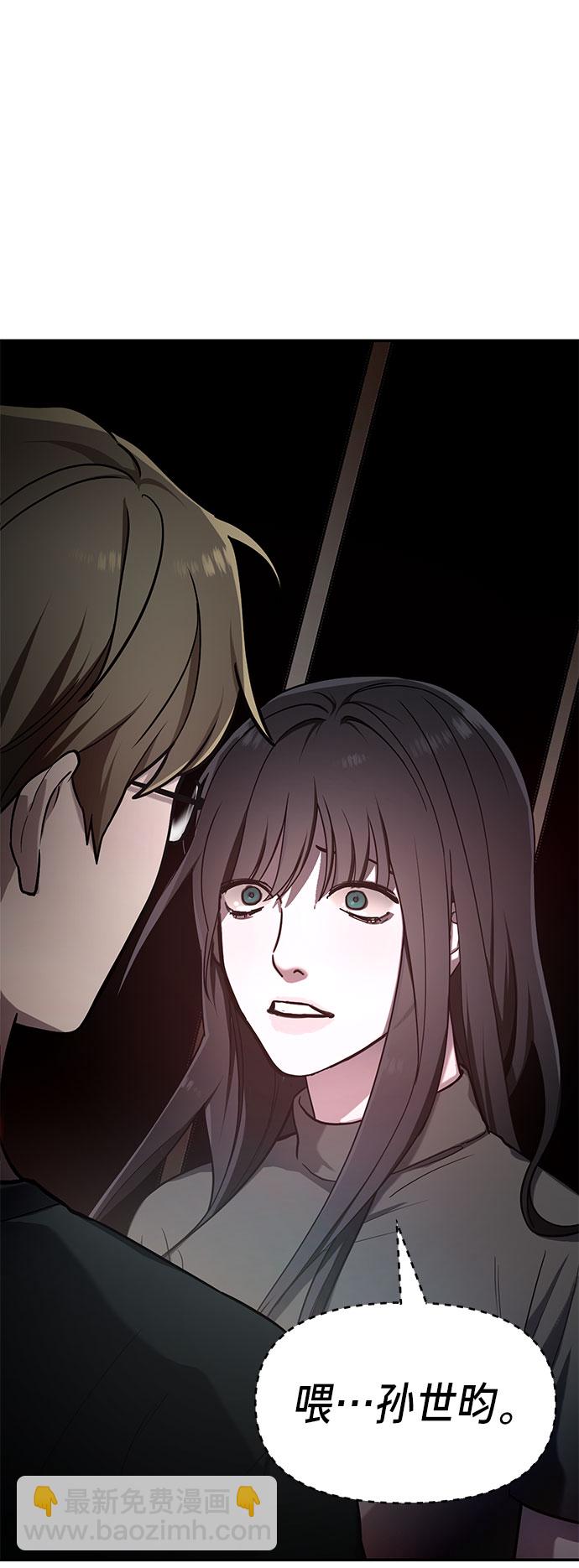 第38话2