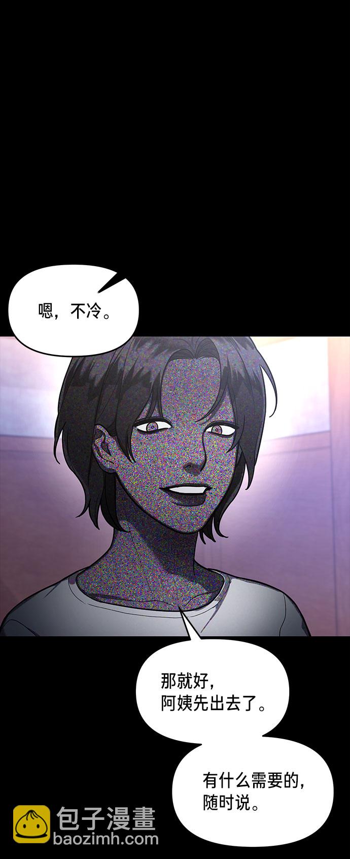 第38话20