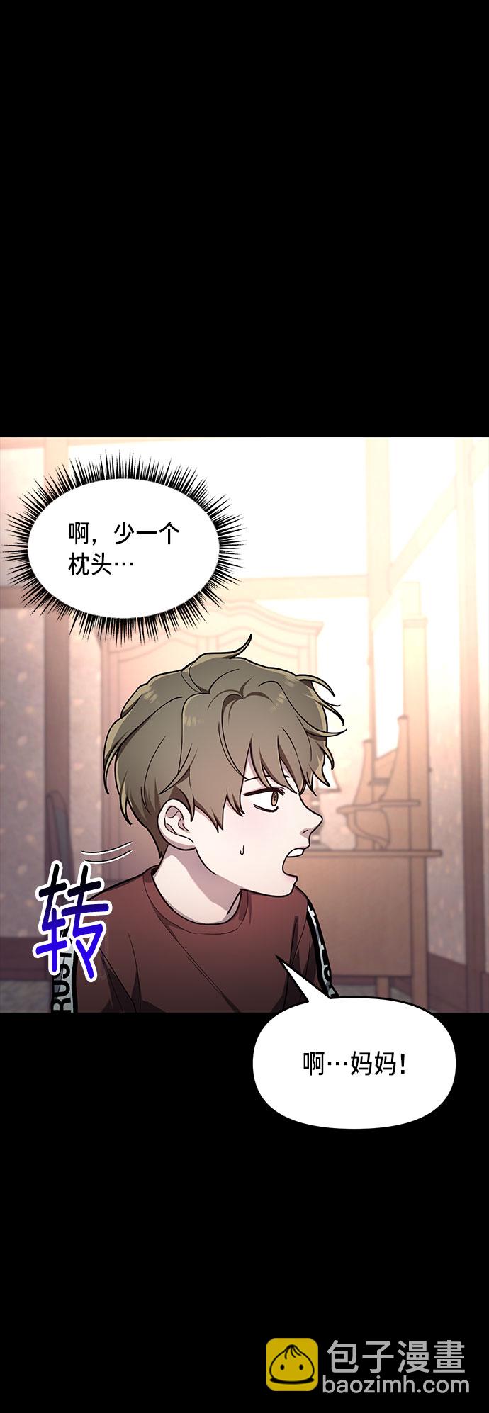 第38话21