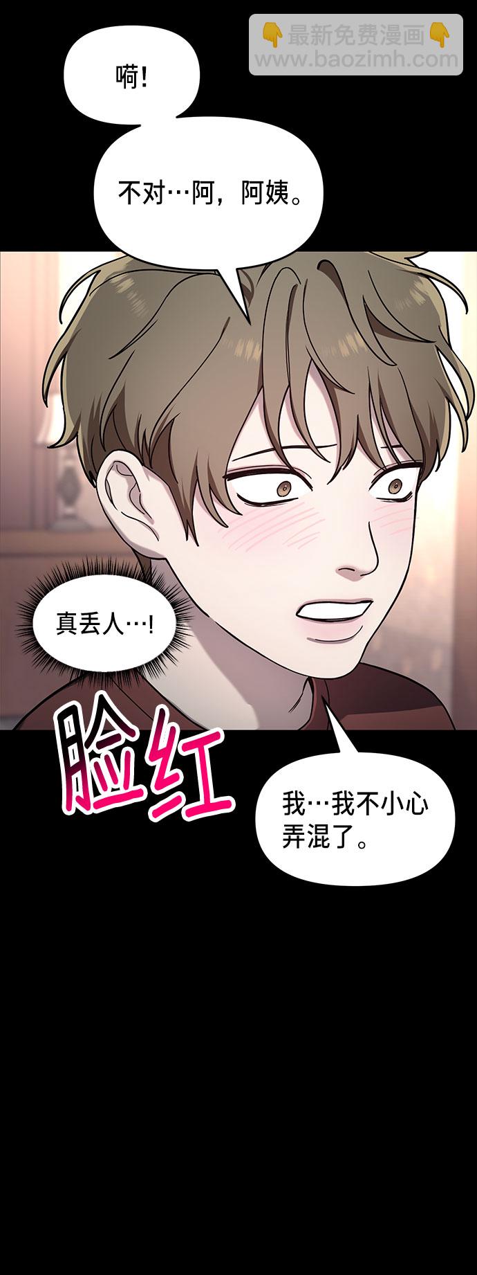 第38话22