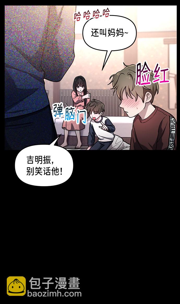 第38话23