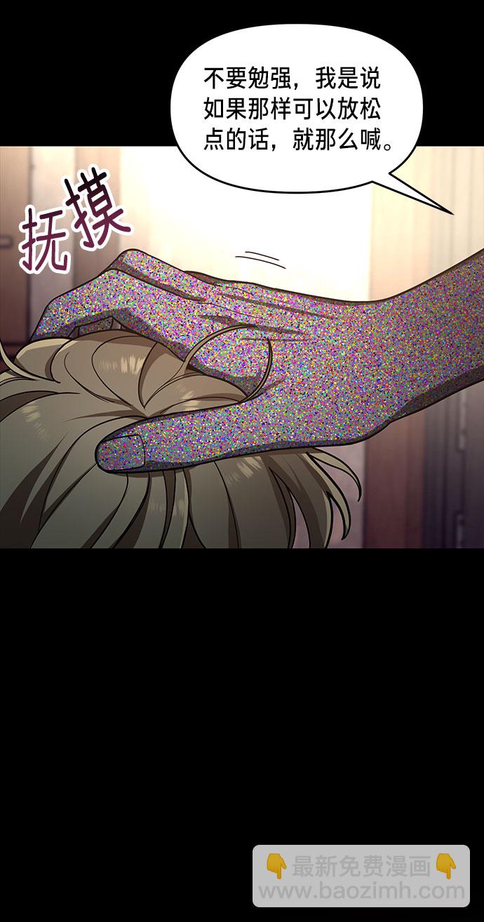 第38话25