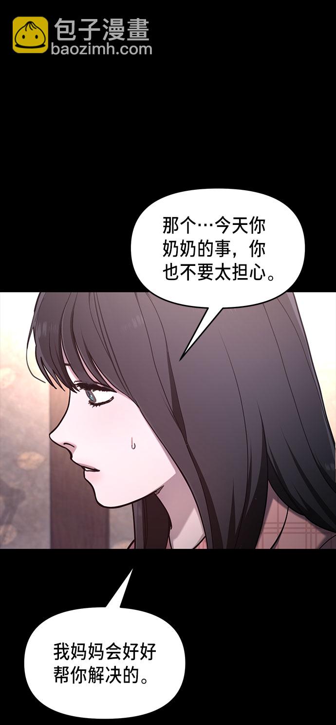第38话27