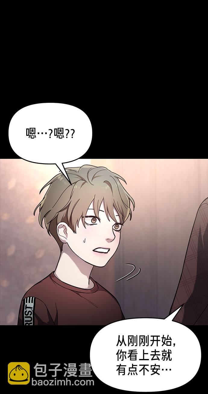 第38话28