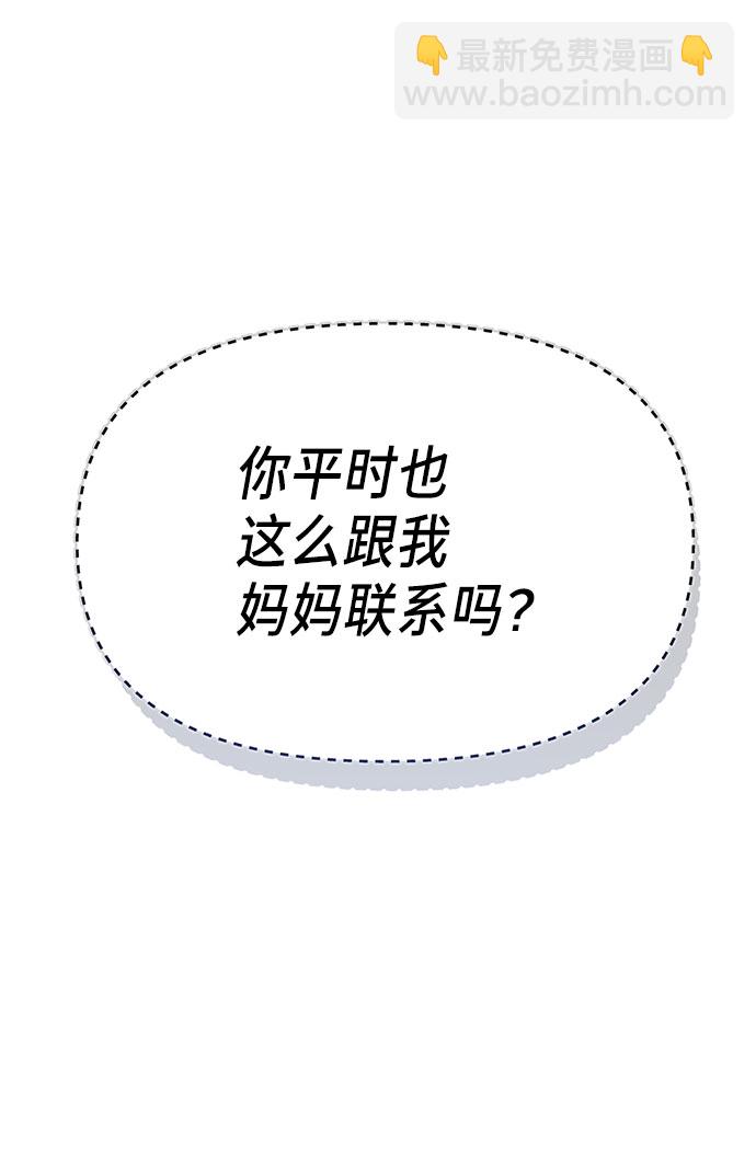 第38话3