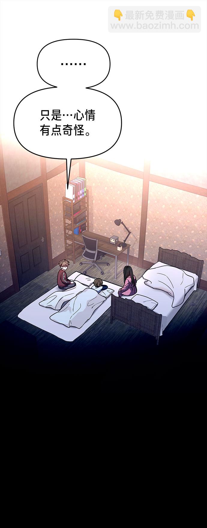 第38话30