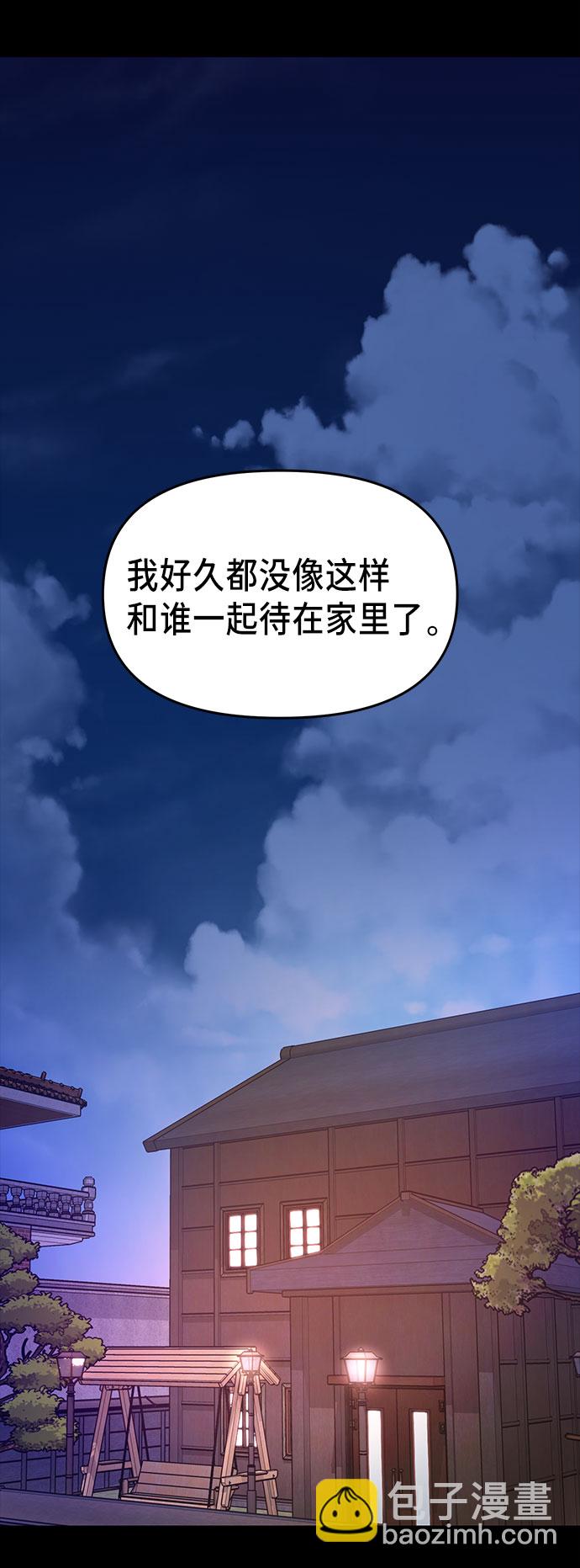 第38话31
