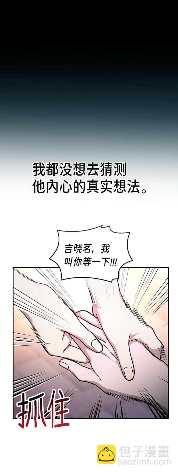 第38话32