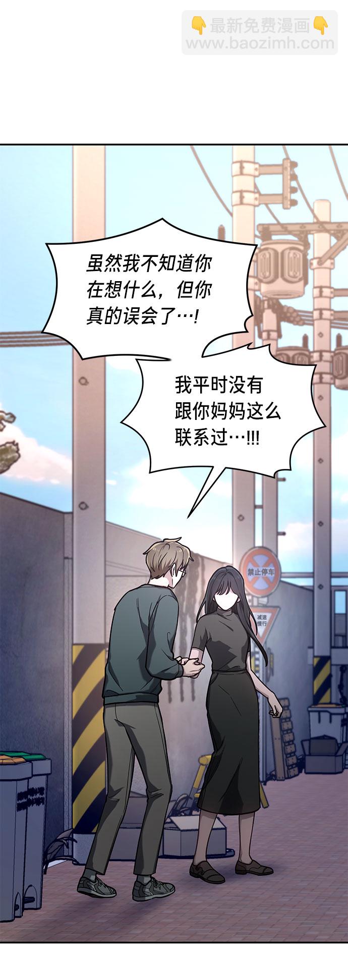 第38话33