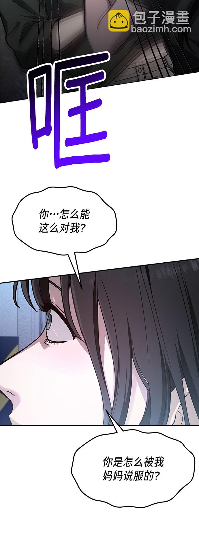 第38话36