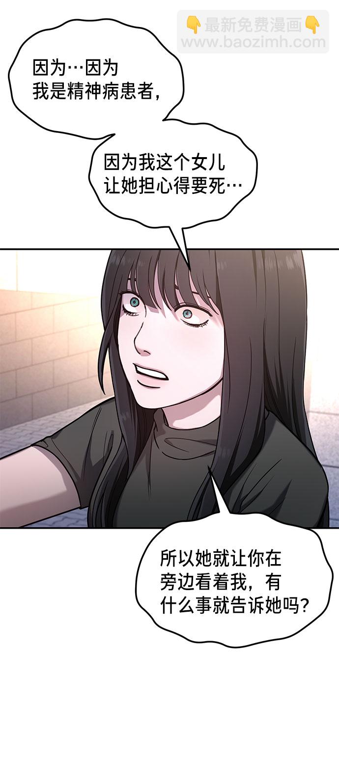第38话38