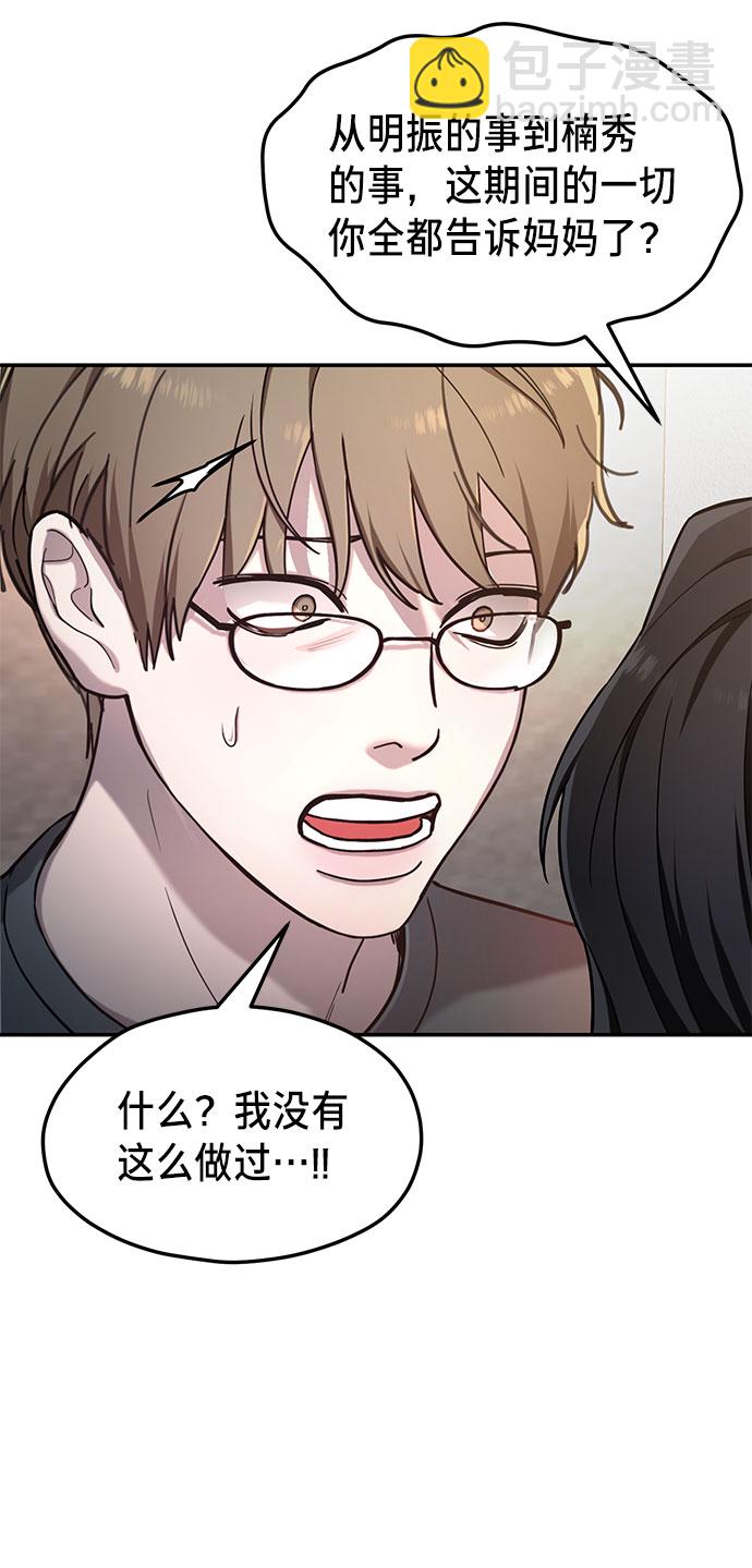 第38话39