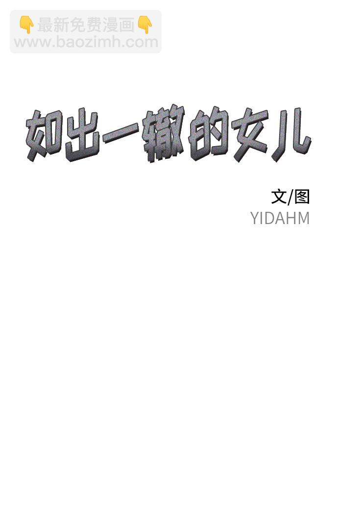 第38话4