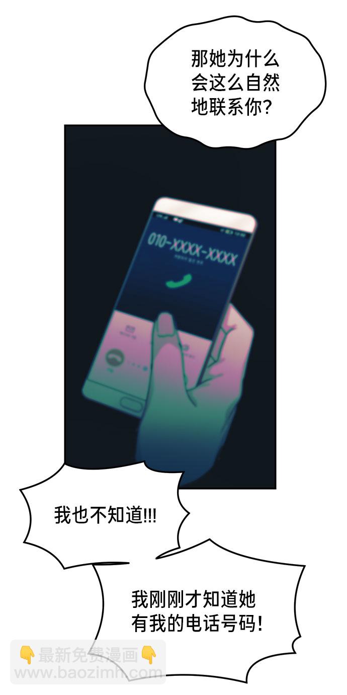 第38话40