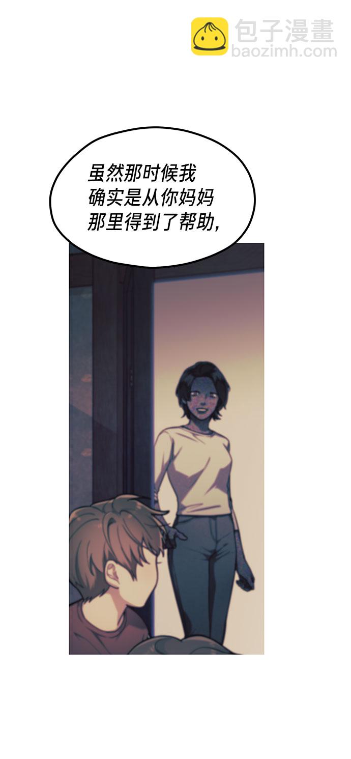 第38话41