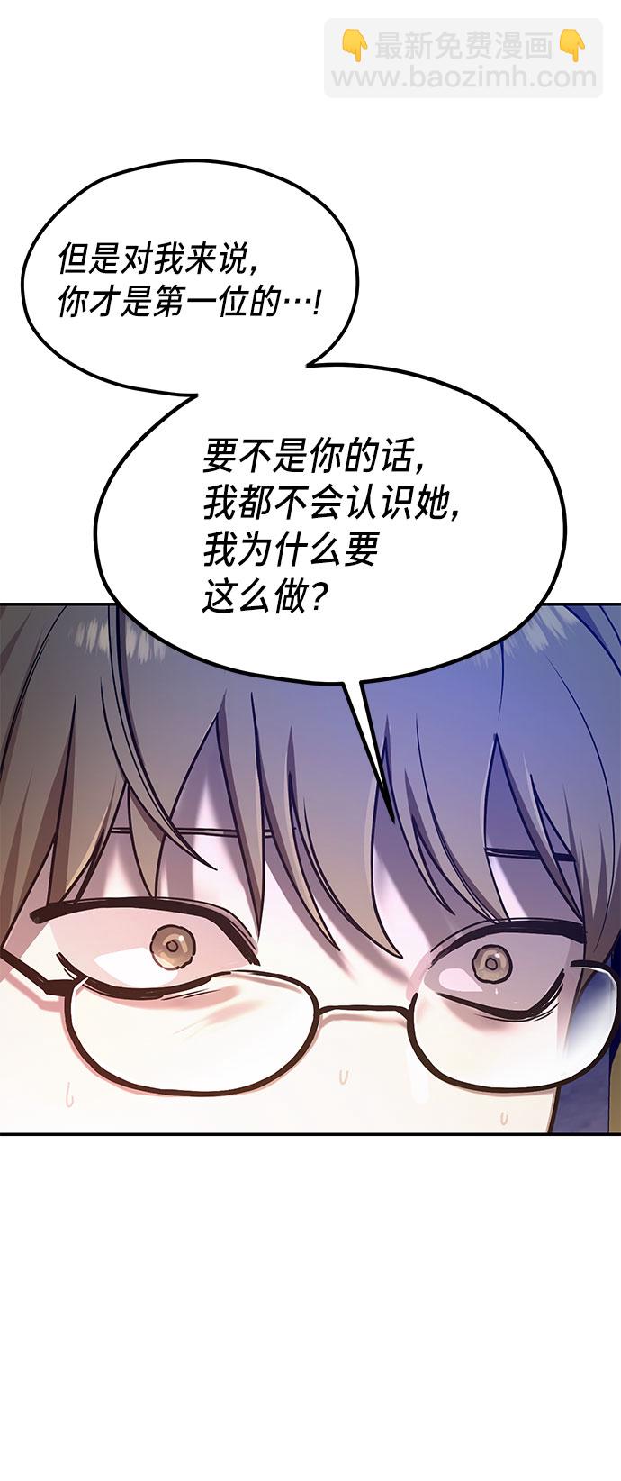 第38话42