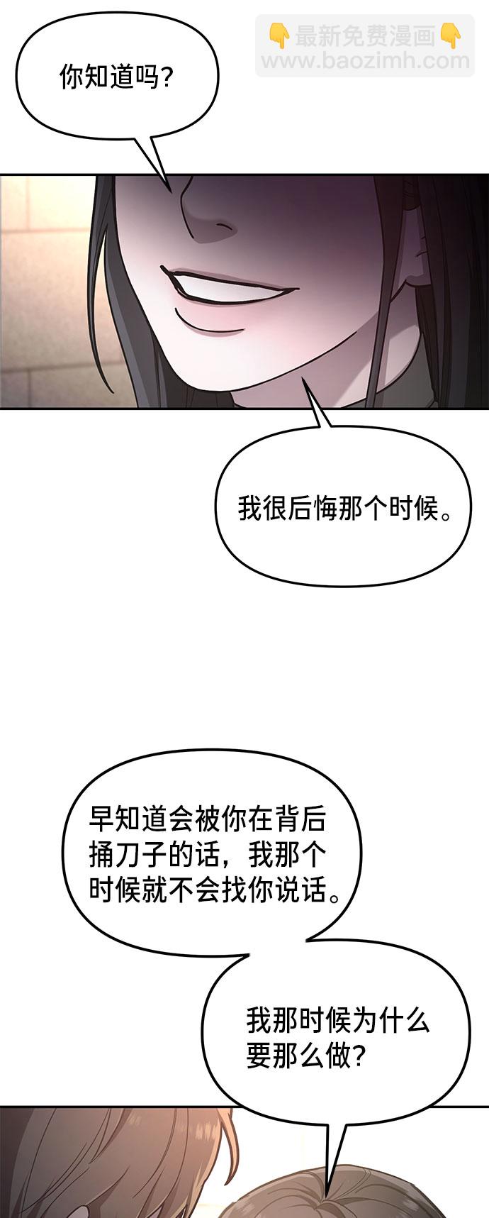 第38话44