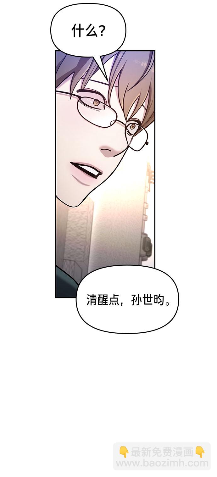 第38话46