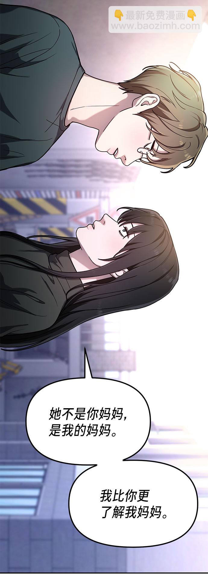 第38话48