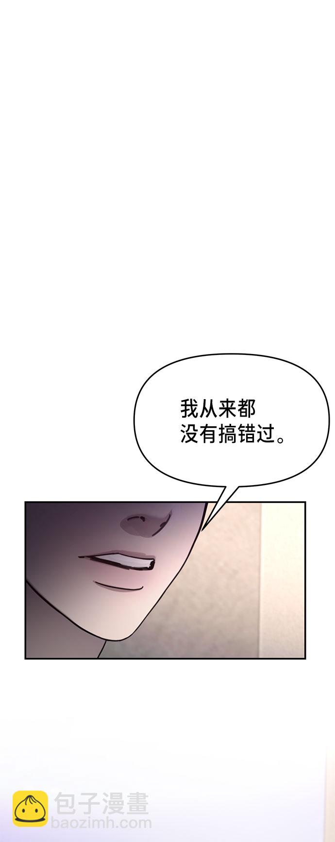 第38话49