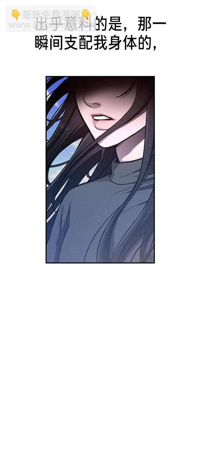 第38话5