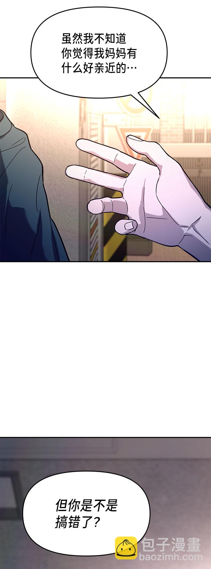 第38话51