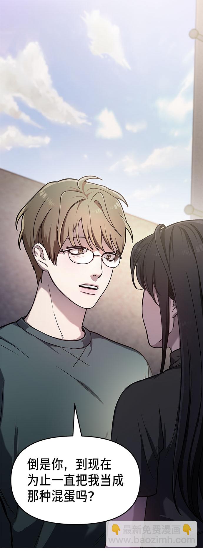 第38话54