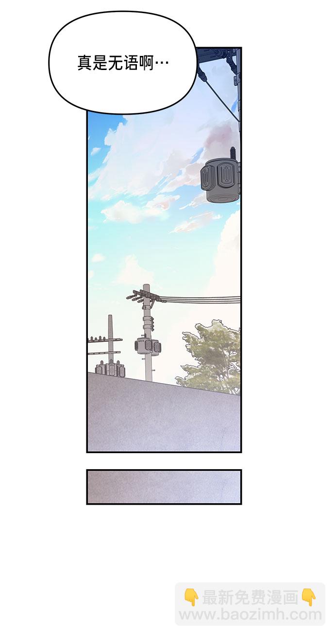 第38话56