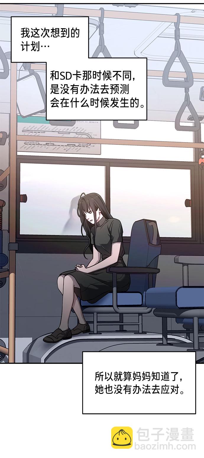 第38话58