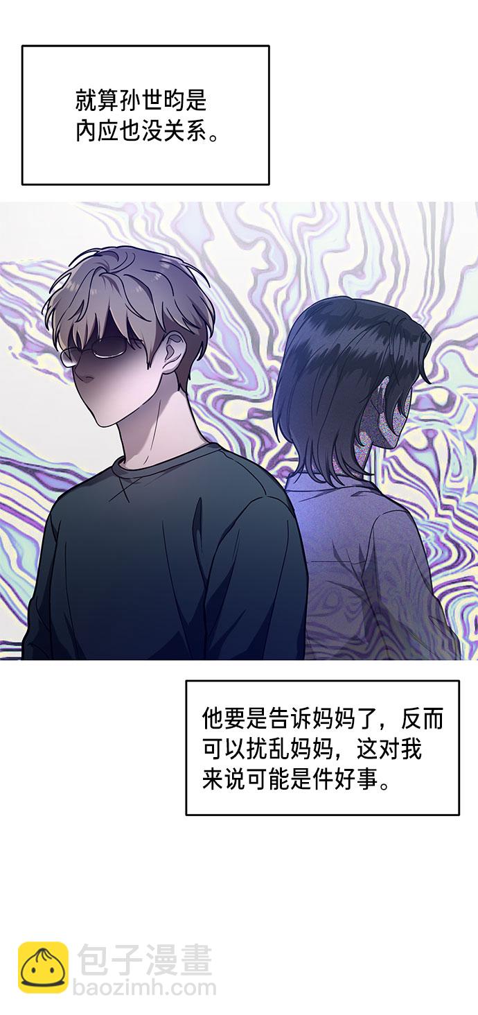 第38话59