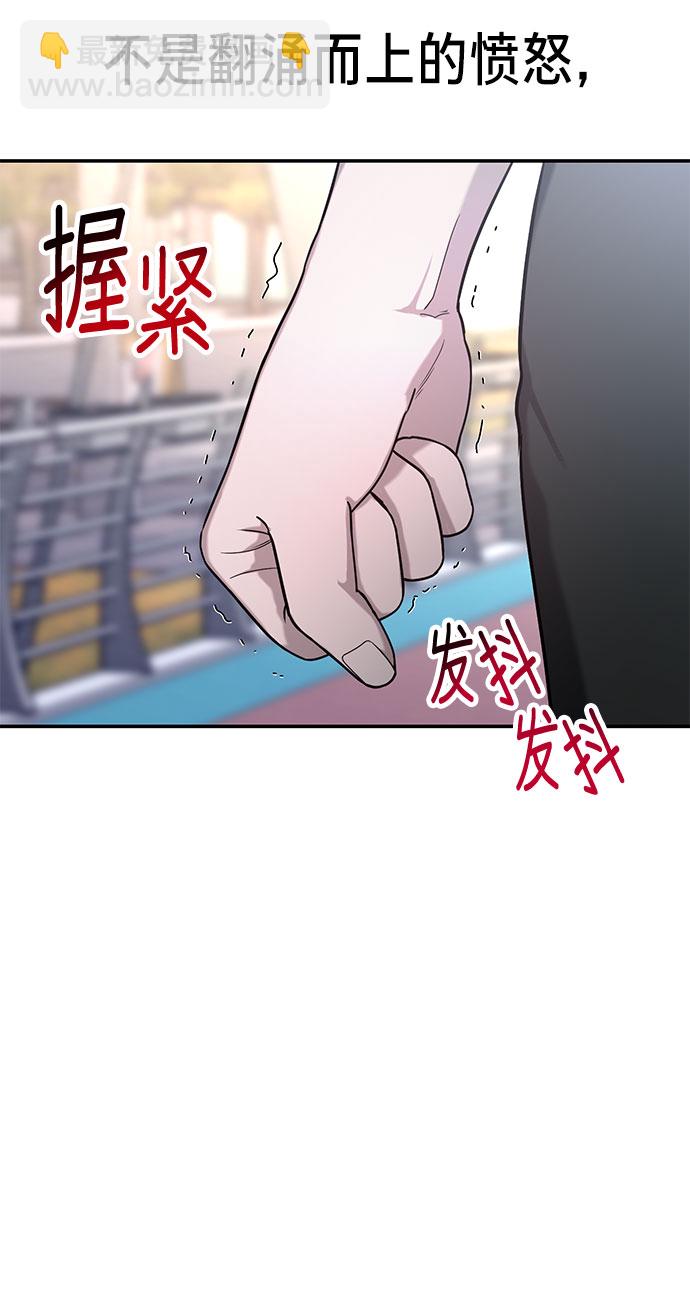 第38话6