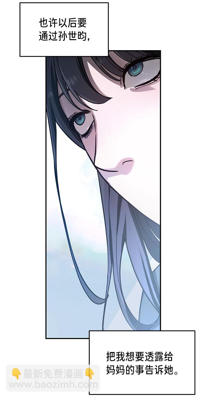 第38话60