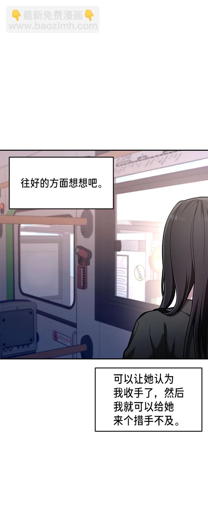 第38话61