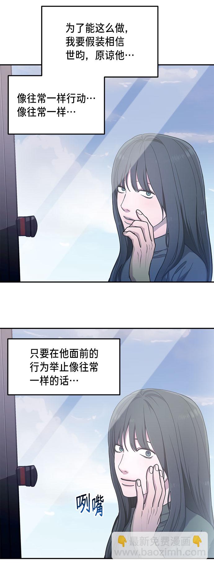 第38话62