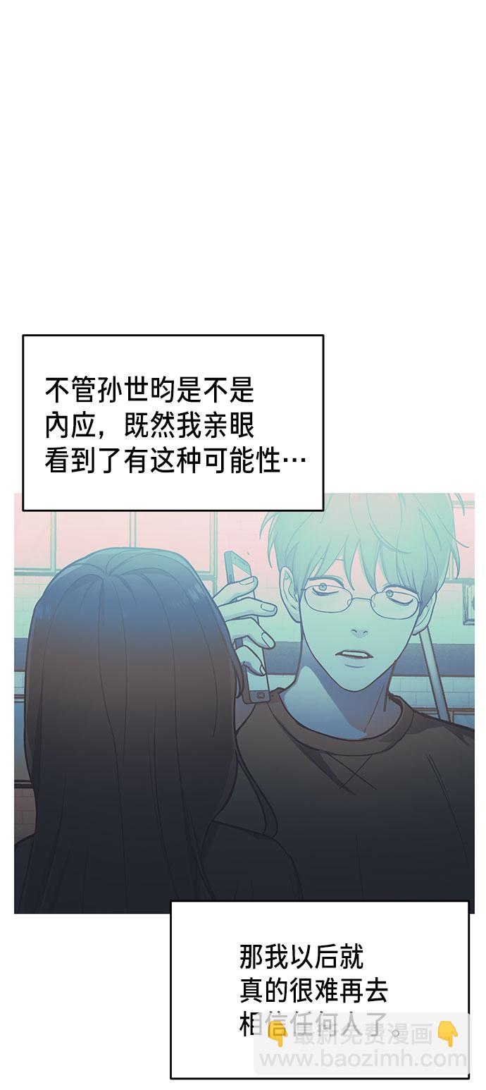 第38话66