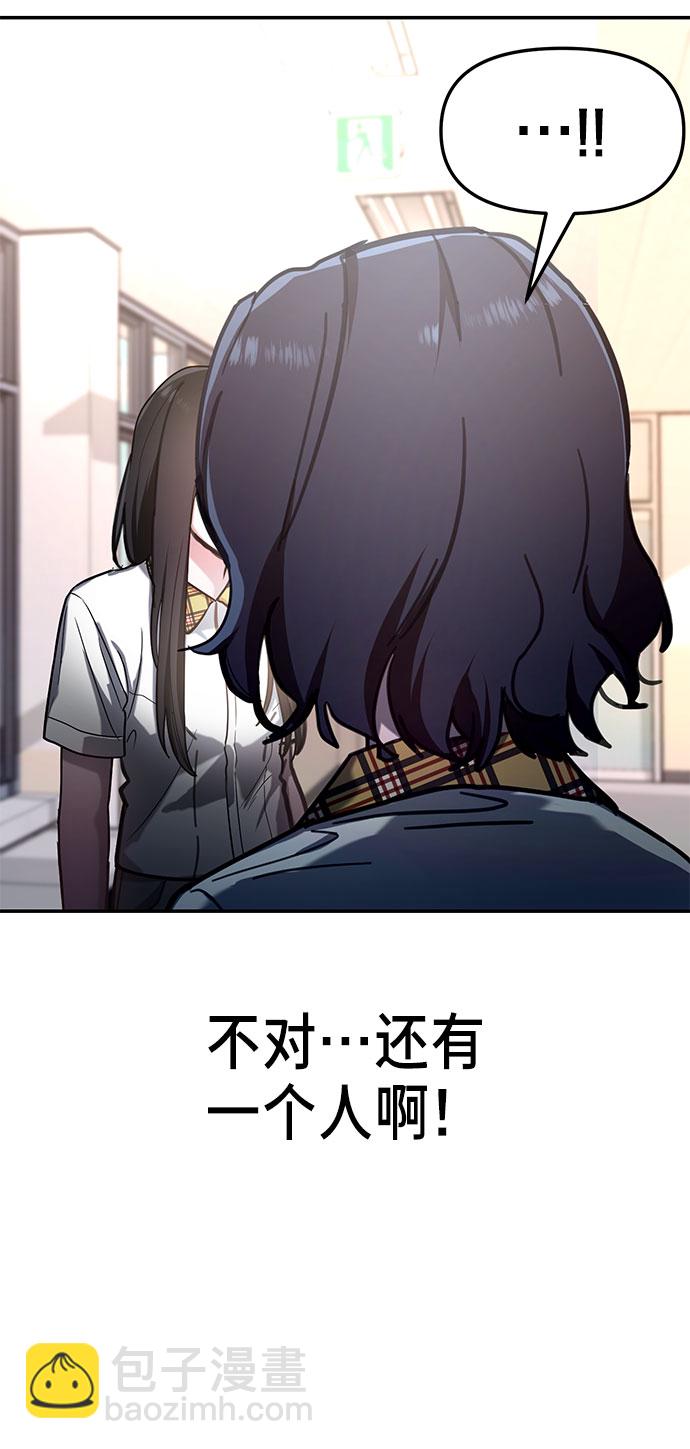 第38话71