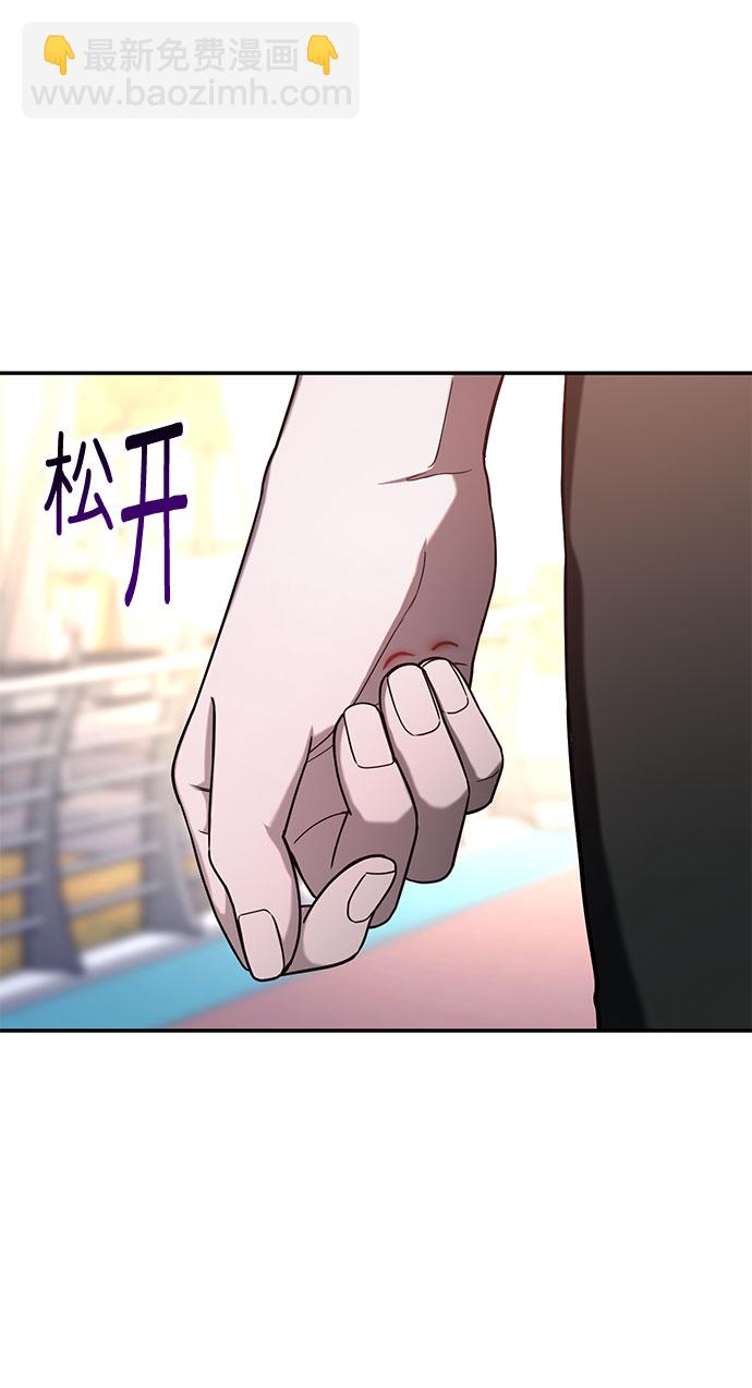 第38话8